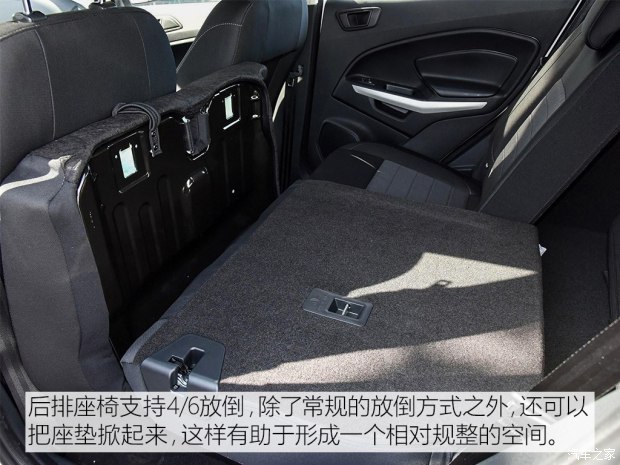 長安福特 翼搏 2018款 1.5L 手動(dòng)精翼型