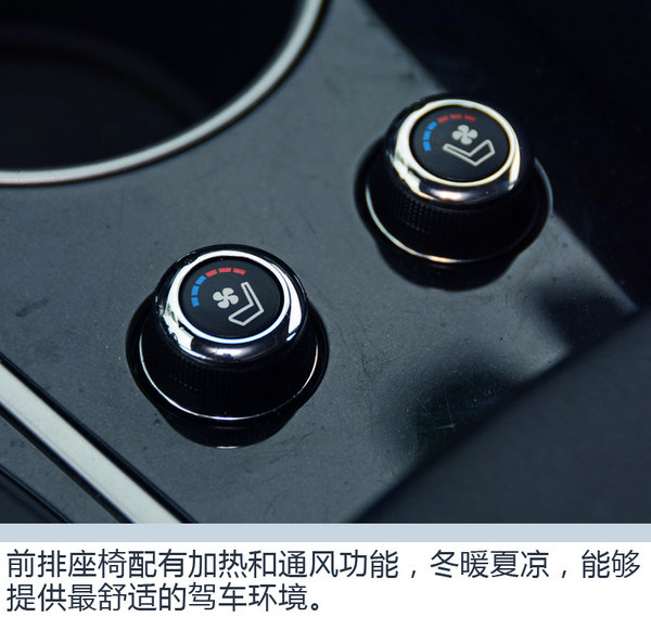 要運動也要注重舒適 東風日產西瑪舒適性體驗-圖4