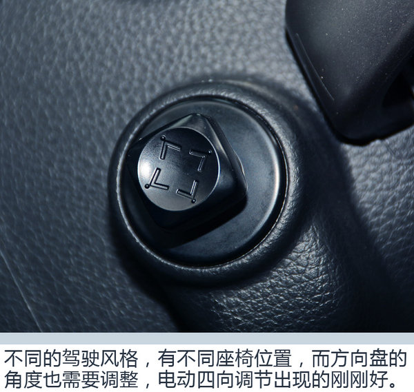 要運動也要注重舒適 東風日產西瑪舒適性體驗-圖6