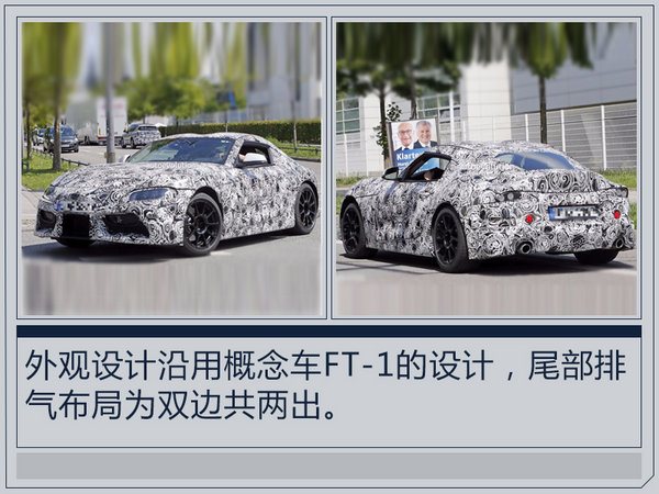 豐田混合動力跑車,寶馬Z4