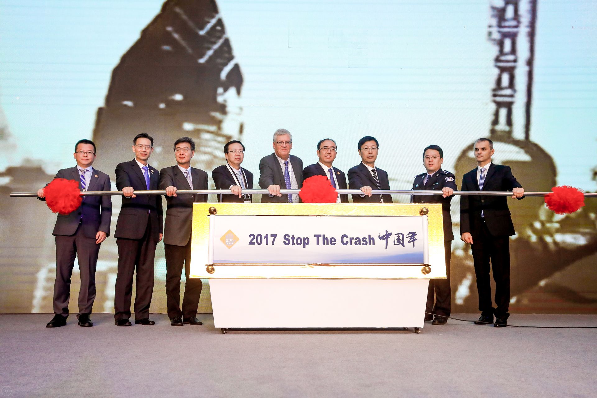 StoptheCrash中國年暨全球汽車安全大會召開