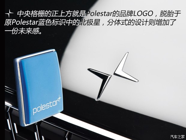 沃爾沃(進(jìn)口) Polestar 1 2018款 基本型