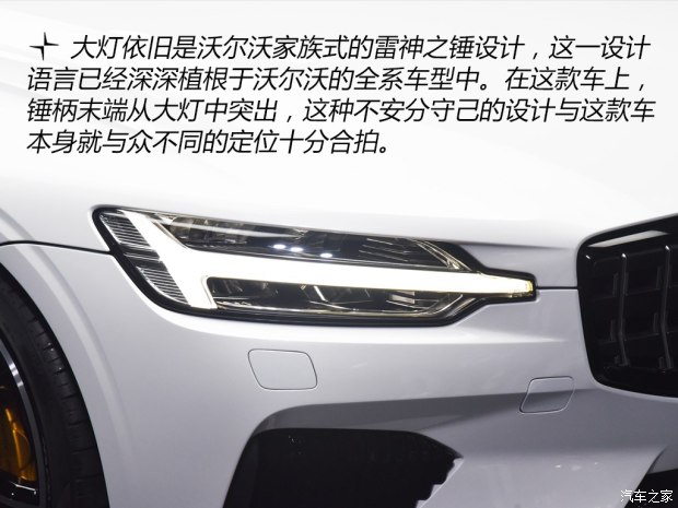 沃爾沃(進(jìn)口) Polestar 1 2018款 基本型