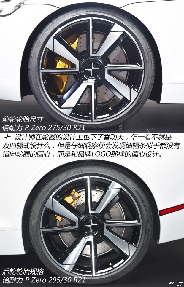 沃爾沃(進(jìn)口) Polestar 1 2018款 基本型