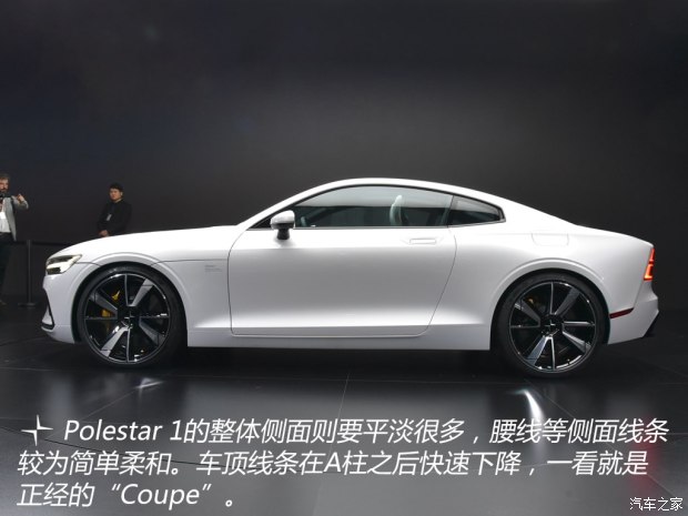 沃爾沃(進(jìn)口) Polestar 1 2018款 基本型