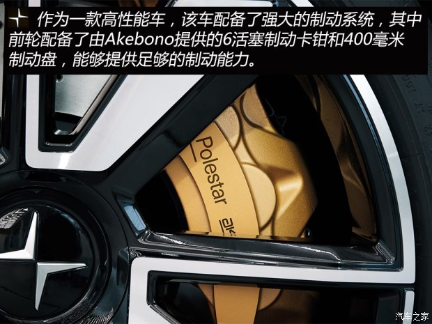 沃爾沃(進(jìn)口) Polestar 1 2018款 基本型