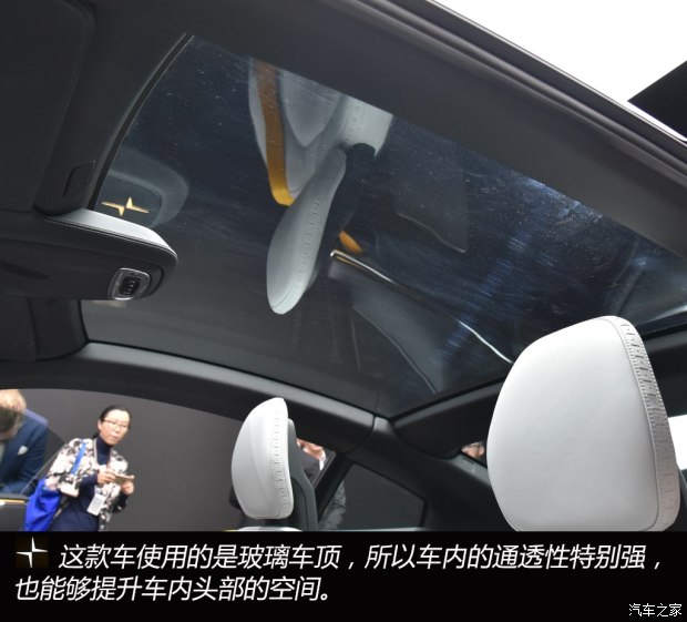 沃爾沃(進(jìn)口) Polestar 1 2018款 基本型