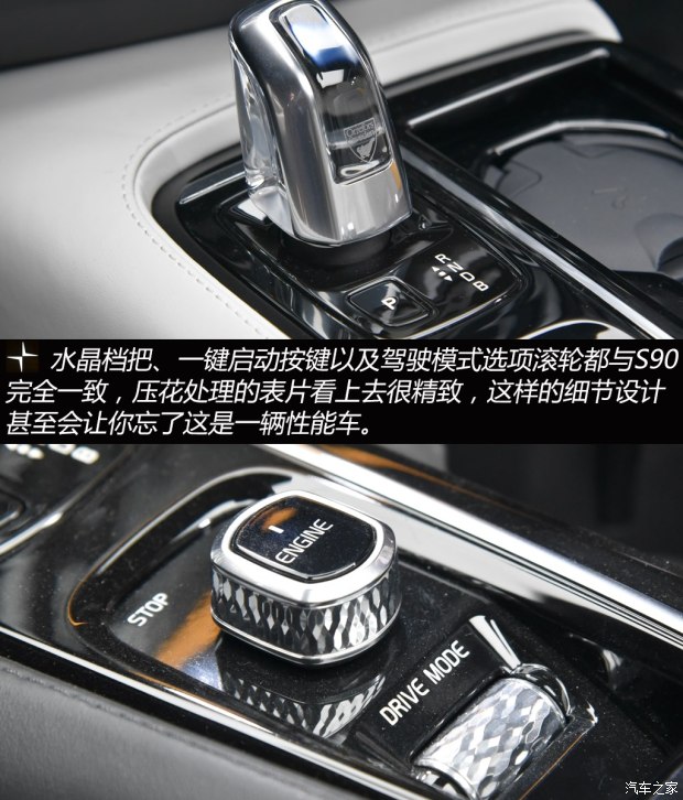 沃爾沃(進(jìn)口) Polestar 1 2018款 基本型