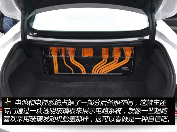 沃爾沃(進(jìn)口) Polestar 1 2018款 基本型
