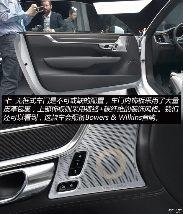 沃爾沃(進(jìn)口) Polestar 1 2018款 基本型