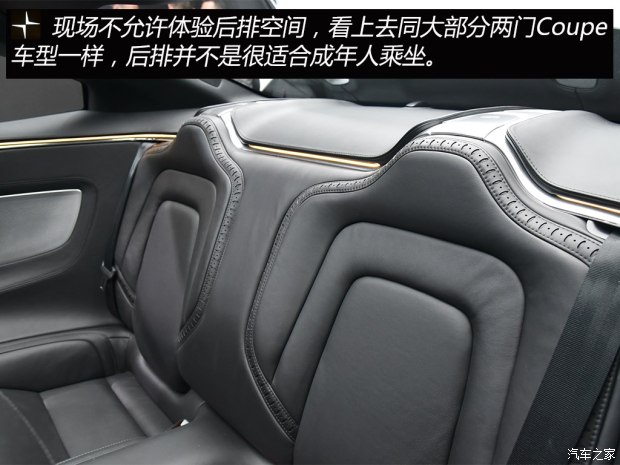 沃爾沃(進(jìn)口) Polestar 1 2018款 基本型