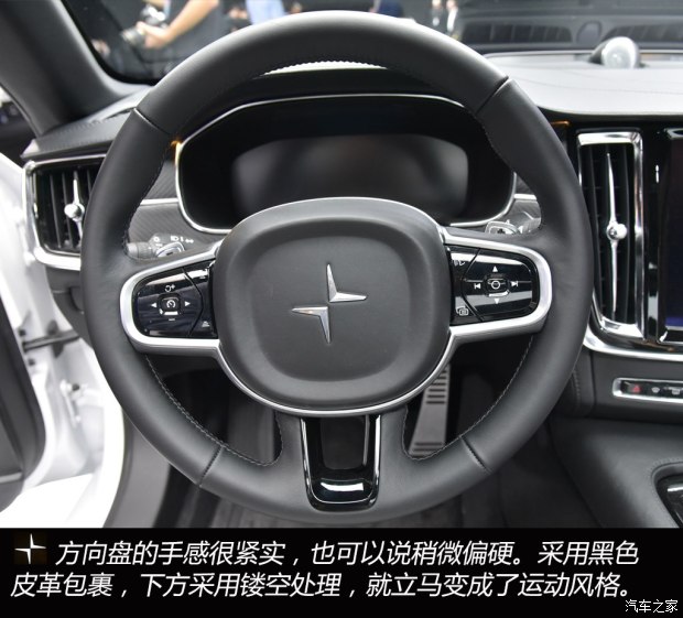 沃爾沃(進(jìn)口) Polestar 1 2018款 基本型