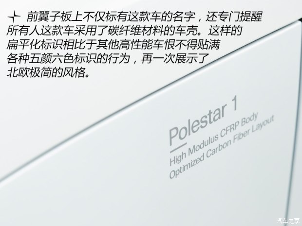 沃爾沃(進(jìn)口) Polestar 1 2018款 基本型