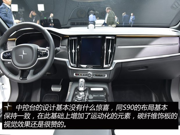 沃爾沃(進(jìn)口) Polestar 1 2018款 基本型