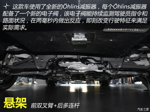 沃爾沃(進(jìn)口) Polestar 1 2018款 基本型
