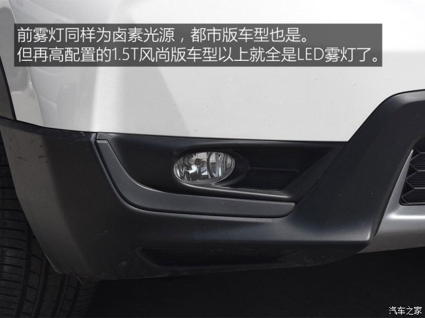 東風本田 本田CR-V 2017款 240TURBO CVT兩驅(qū)舒適版