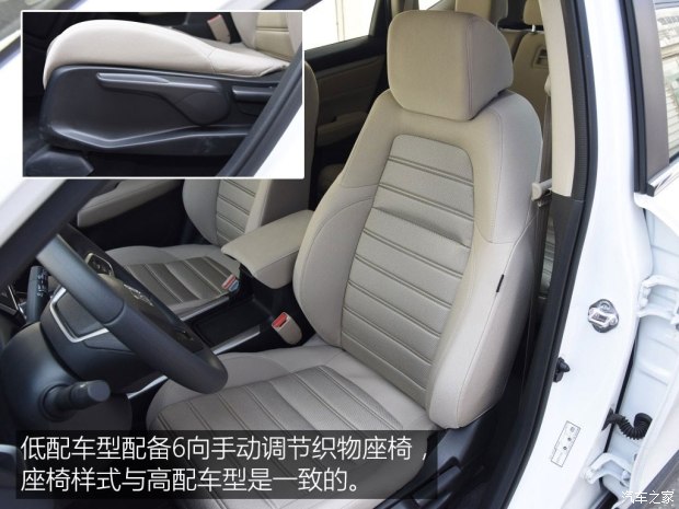 東風本田 本田CR-V 2017款 240TURBO CVT兩驅(qū)舒適版
