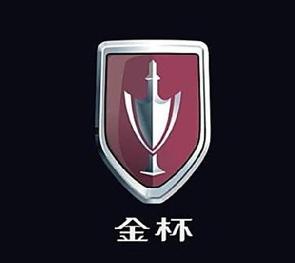 金杯汽車多次停復(fù)牌 重大資產(chǎn)重組有進(jìn)展嗎？