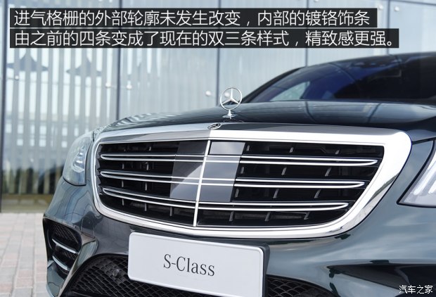 奔馳(進(jìn)口) 奔馳S級(jí) 2018款 S 450 L 4MATIC
