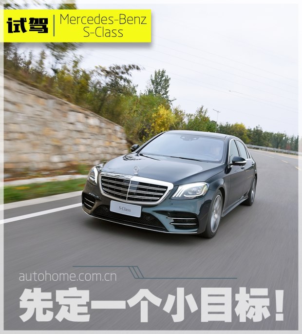 汽車(chē)之家