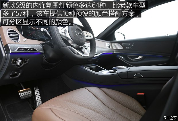 奔馳(進(jìn)口) 奔馳S級(jí) 2018款 S 450 L 4MATIC