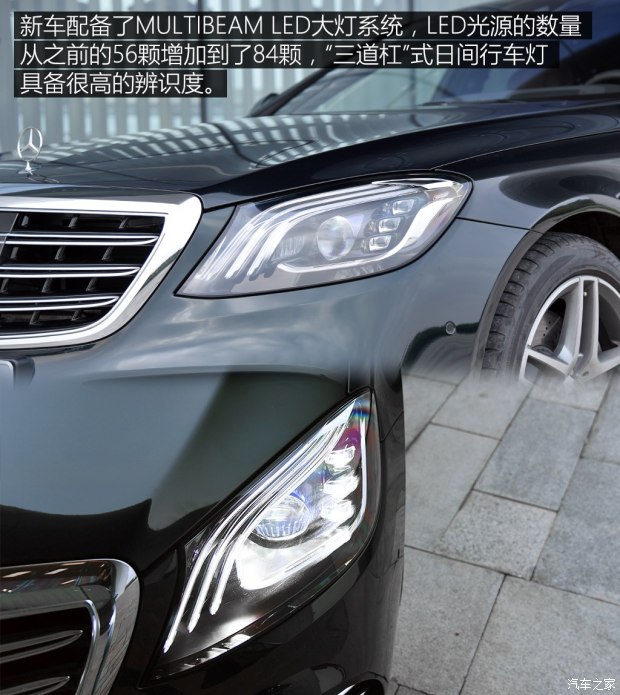 奔馳(進(jìn)口) 奔馳S級(jí) 2018款 S 450 L 4MATIC