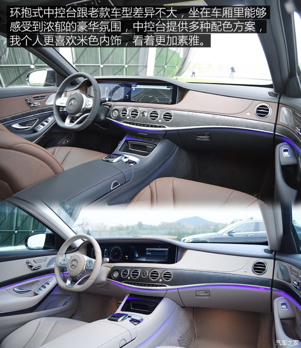 奔馳(進(jìn)口) 奔馳S級(jí) 2018款 S 450 L 4MATIC