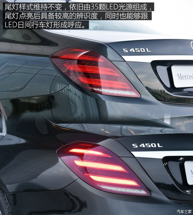 奔馳(進(jìn)口) 奔馳S級(jí) 2018款 S 450 L 4MATIC