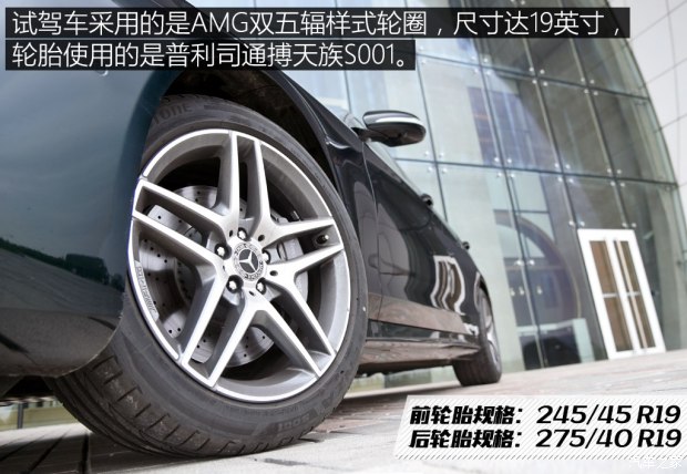 奔馳(進(jìn)口) 奔馳S級(jí) 2018款 S 450 L 4MATIC