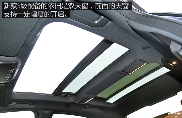 奔馳(進(jìn)口) 奔馳S級(jí) 2018款 S 450 L 4MATIC
