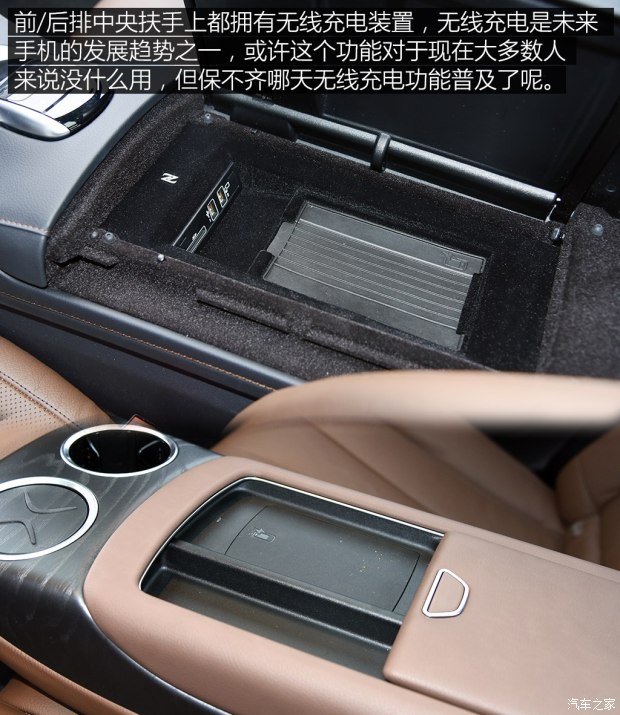 奔馳(進(jìn)口) 奔馳S級(jí) 2018款 S 450 L 4MATIC