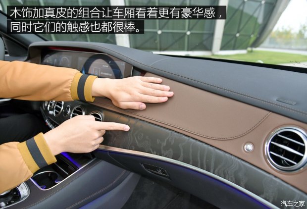 奔馳(進(jìn)口) 奔馳S級(jí) 2018款 S 450 L 4MATIC