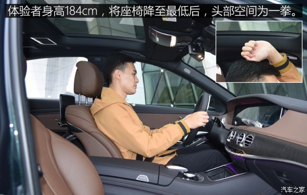 奔馳(進(jìn)口) 奔馳S級(jí) 2018款 S 450 L 4MATIC