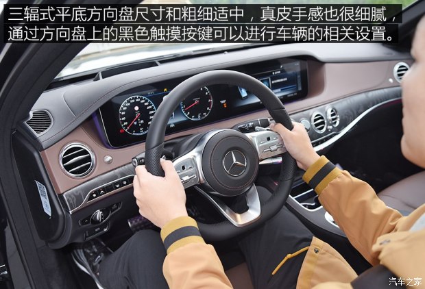 奔馳(進(jìn)口) 奔馳S級(jí) 2018款 S 450 L 4MATIC