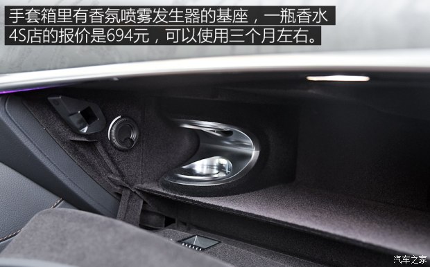 奔馳(進(jìn)口) 奔馳S級(jí) 2018款 S 450 L 4MATIC