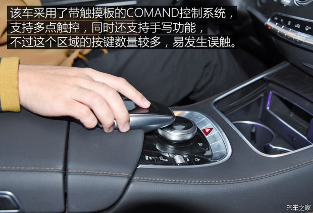 奔馳(進(jìn)口) 奔馳S級(jí) 2018款 S 450 L 4MATIC