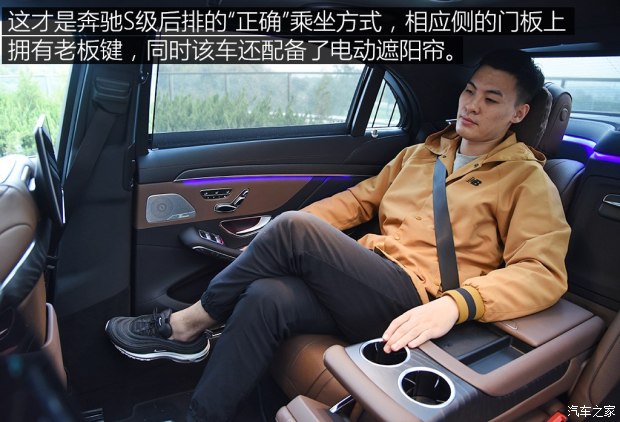 奔馳(進(jìn)口) 奔馳S級(jí) 2018款 S 450 L 4MATIC
