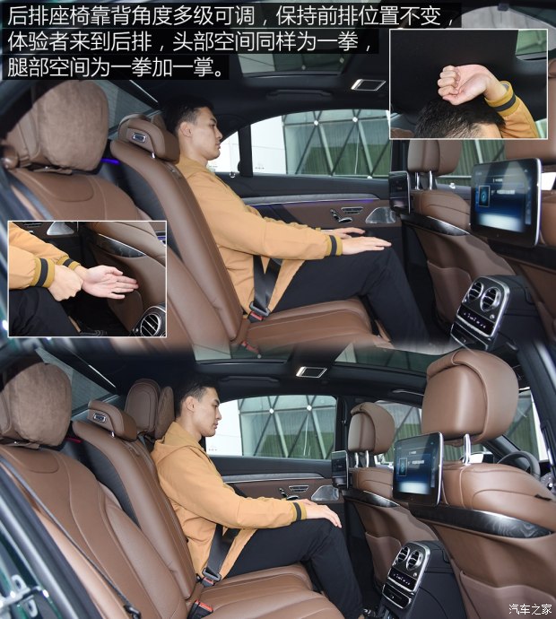 奔馳(進(jìn)口) 奔馳S級(jí) 2018款 S 450 L 4MATIC