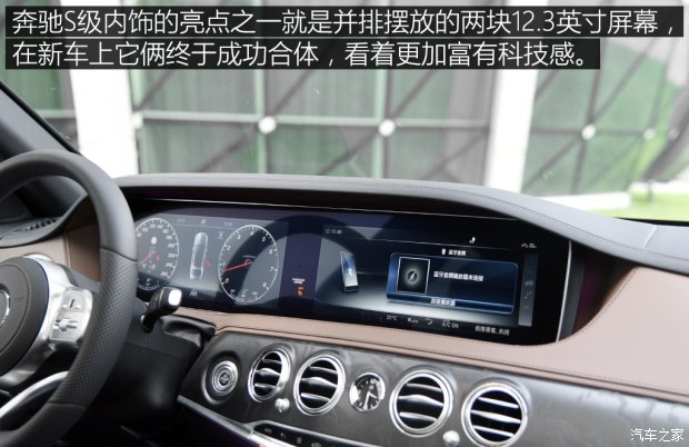 奔馳(進(jìn)口) 奔馳S級(jí) 2018款 S 450 L 4MATIC