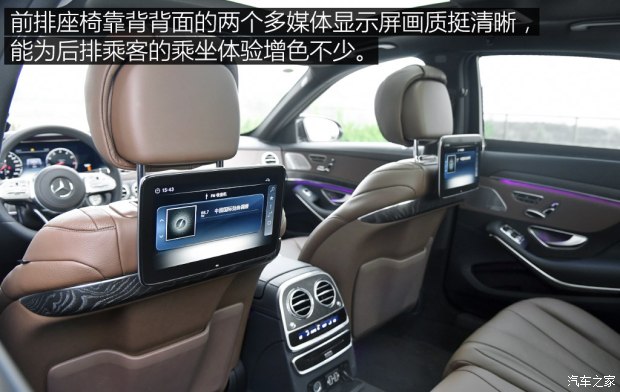奔馳(進(jìn)口) 奔馳S級(jí) 2018款 S 450 L 4MATIC