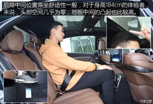 奔馳(進(jìn)口) 奔馳S級(jí) 2018款 S 450 L 4MATIC