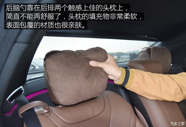 奔馳(進(jìn)口) 奔馳S級(jí) 2018款 S 450 L 4MATIC