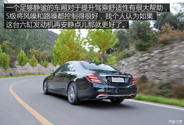 奔馳(進(jìn)口) 奔馳S級(jí) 2018款 S 450 L 4MATIC