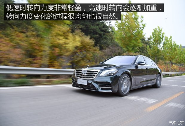 奔馳(進(jìn)口) 奔馳S級(jí) 2018款 S 450 L 4MATIC