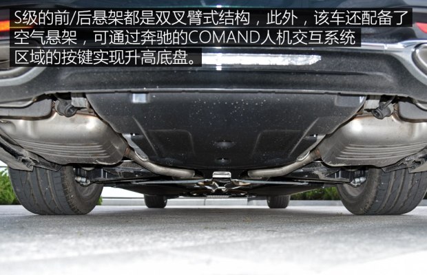 奔馳(進(jìn)口) 奔馳S級(jí) 2018款 S 450 L 4MATIC