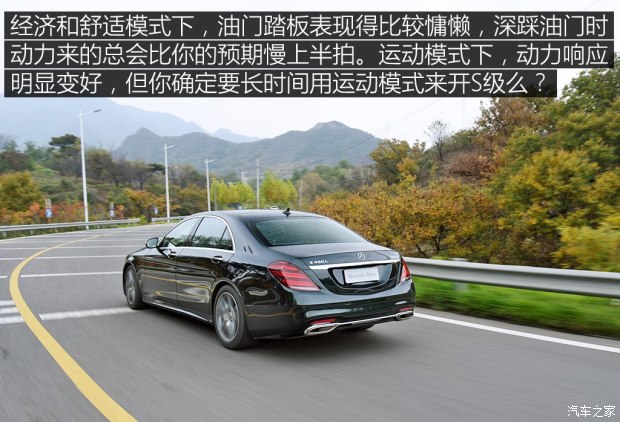 奔馳(進(jìn)口) 奔馳S級(jí) 2018款 S 450 L 4MATIC