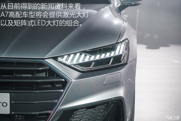 奧迪(進(jìn)口) 奧迪A7 2018款 基本型
