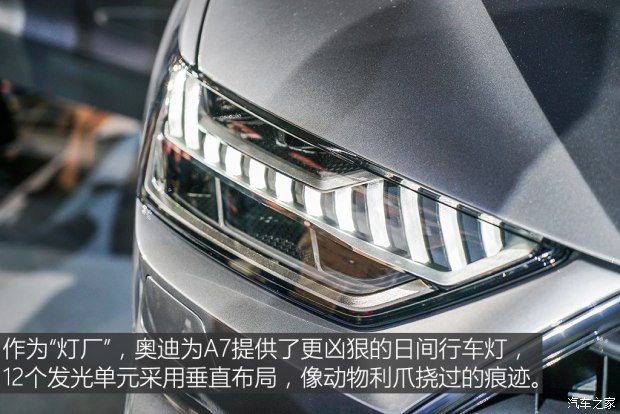奧迪(進(jìn)口) 奧迪A7 2018款 基本型