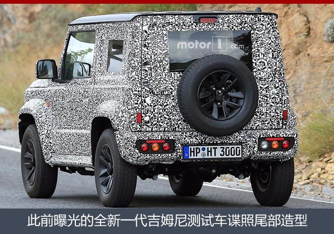 新車，鈴木新車