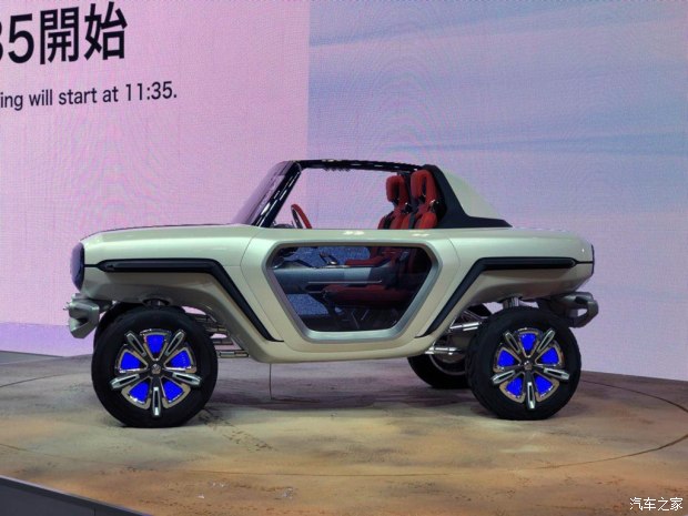 汽車之家